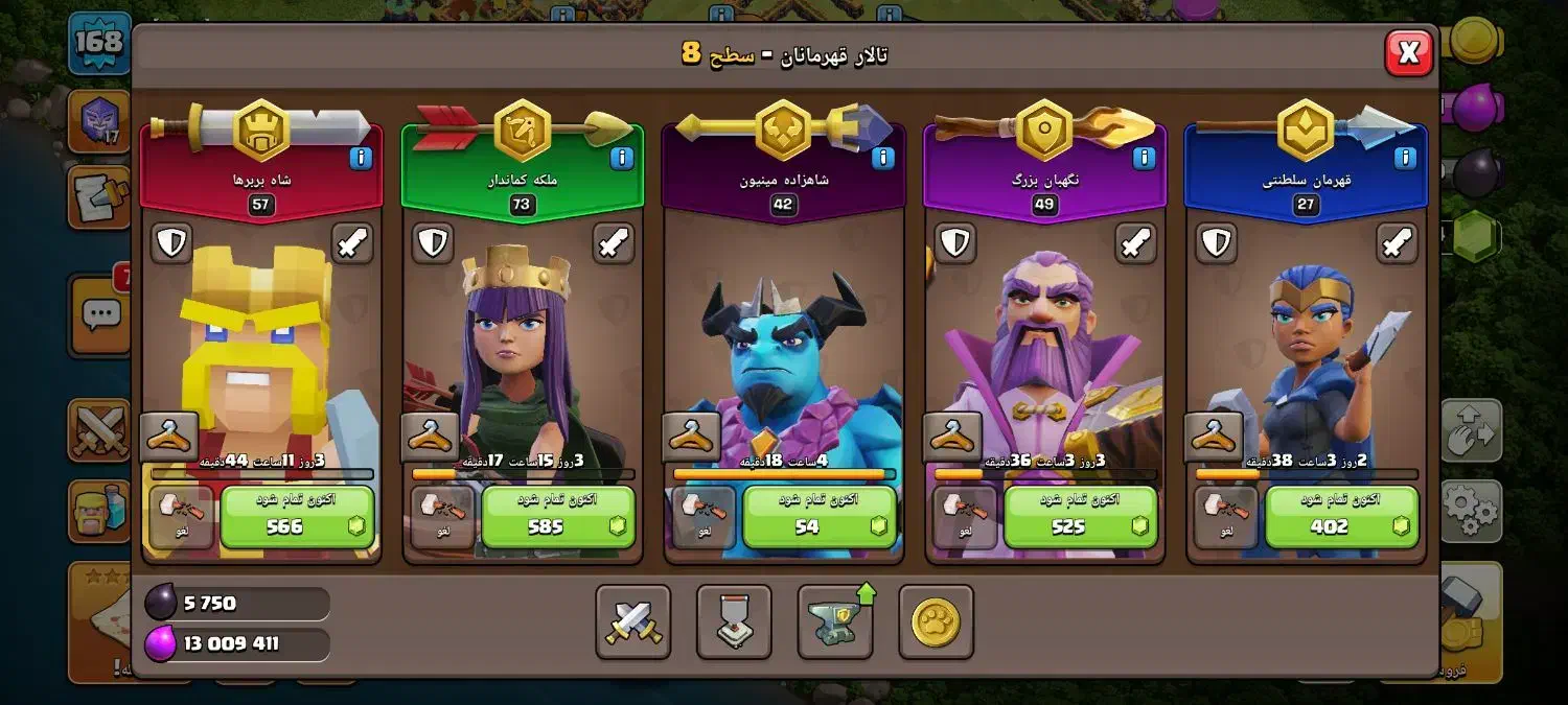 اکانت کلش آف کلنز تاون14 مکس|کنسول، بازی ویدئویی و آنلاین|تاکستان, |دیوار