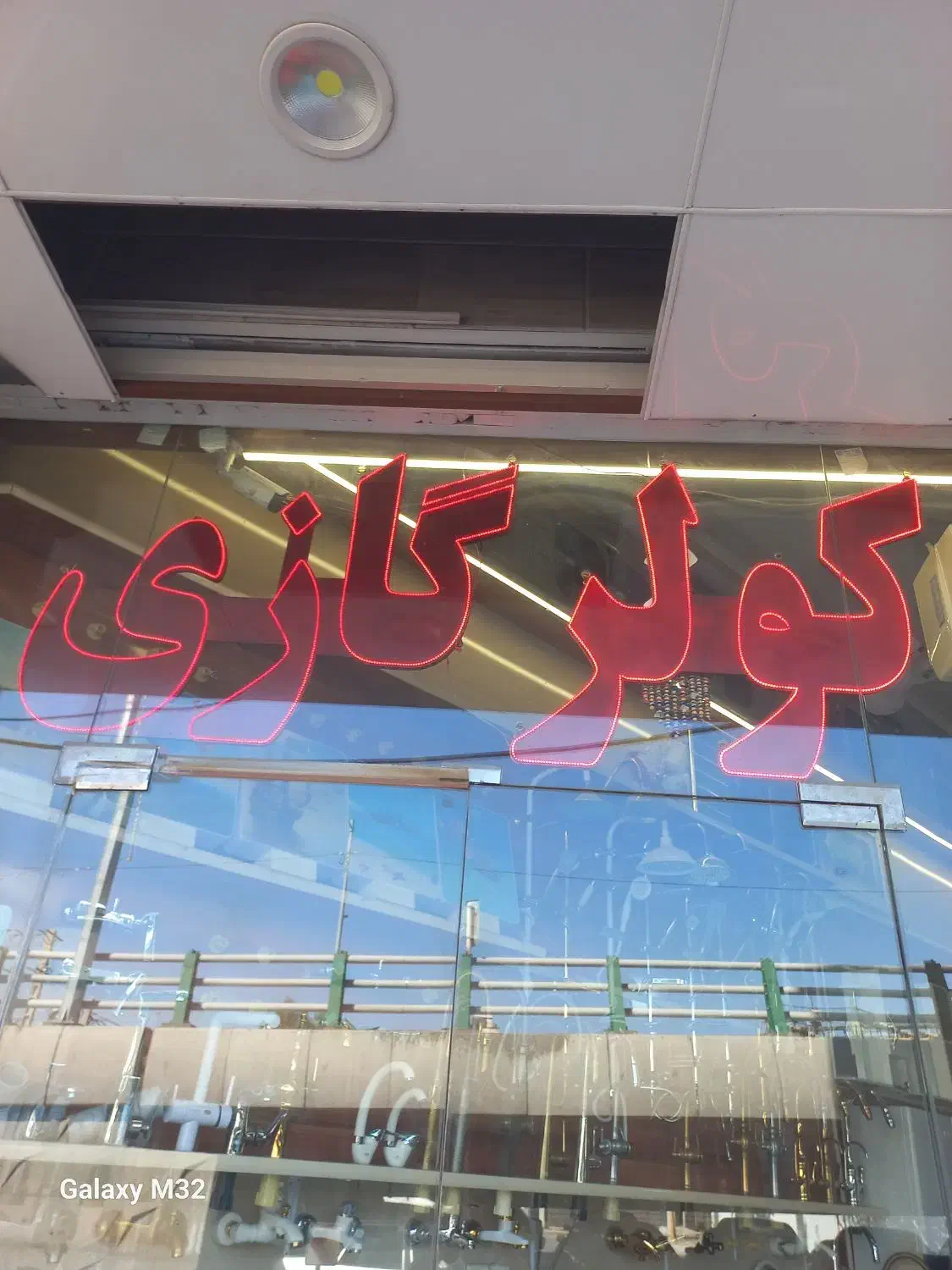 تابلو پکیج و کولرگازی و لوله و اتصالات|فروشگاه و مغازه|قم, زنبیل آباد|دیوار