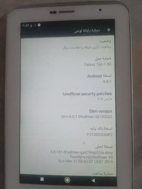 تبلت سامسونگ|تبلت|مشهد, شهید قربانی|دیوار