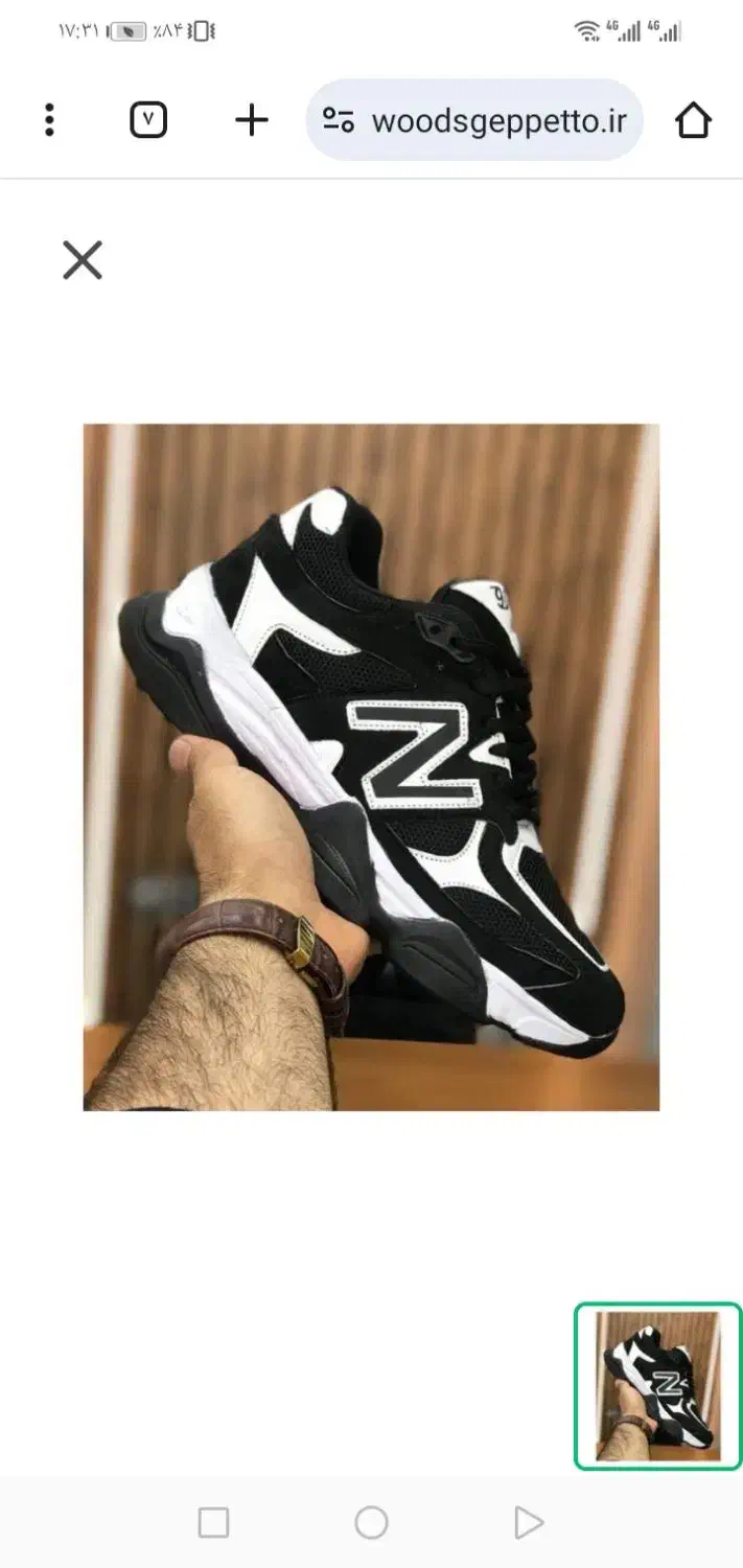 کفش و کلاه نو پلمپ هر دوشون اورجینال|کیف، کفش، کمربند|شهرکرد, |دیوار