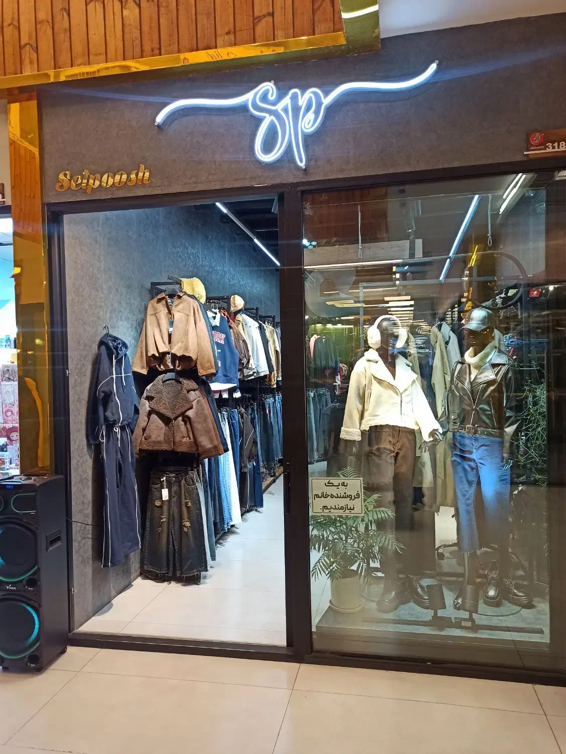 همکار خانوم به صورت پاره وقت نیازمنیدم|استخدام بازاریابی و فروش|رامسر, |دیوار