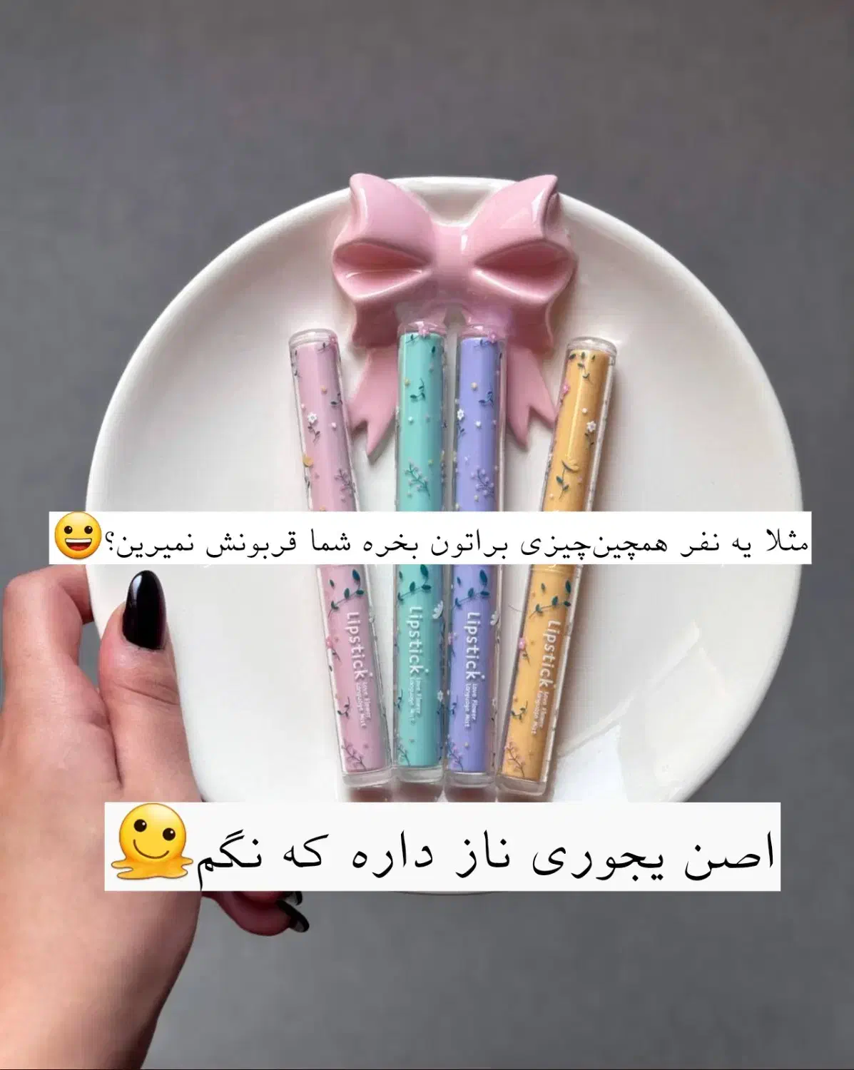 ریمل رژ|آرایشی، بهداشتی، درمانی|ساری, |دیوار