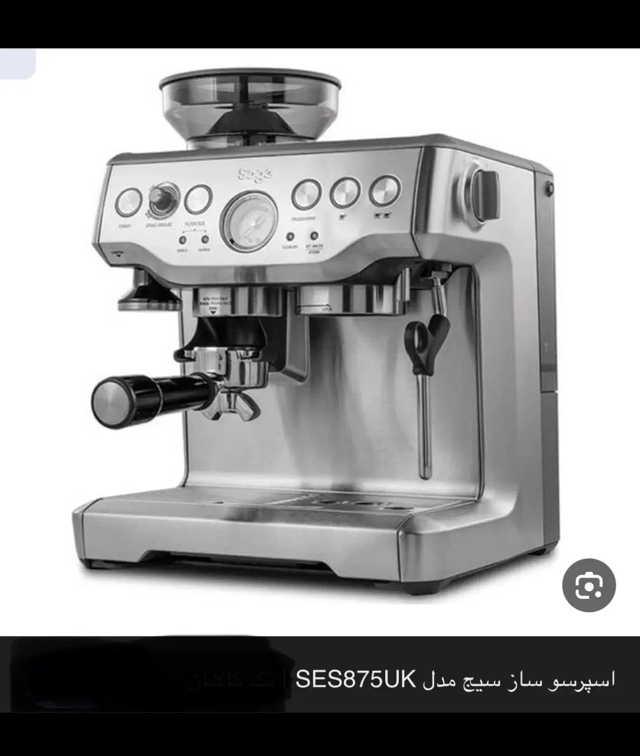 اسپرسوساز|سماور، چایساز، قهوهساز|تهران, کیانشهر|دیوار