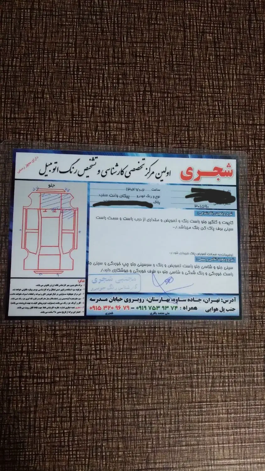 وانت پیکان دوگانه سوز ۹۰|خودرو سواری و وانت|اسلام‌شهر, شهرک قائمیه|دیوار