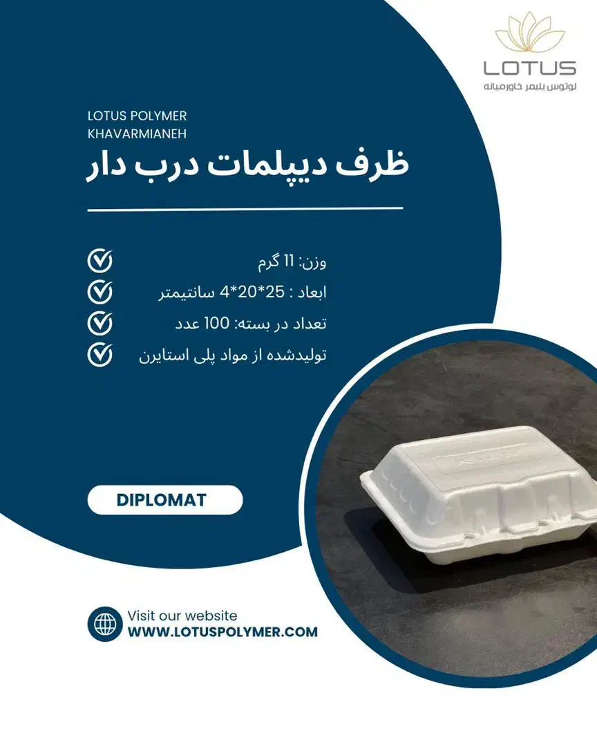 نیازمندنیرو درپخش،یکبارمصرف فقط تماس تلفنی|استخدام بازاریابی و فروش|بم, |دیوار