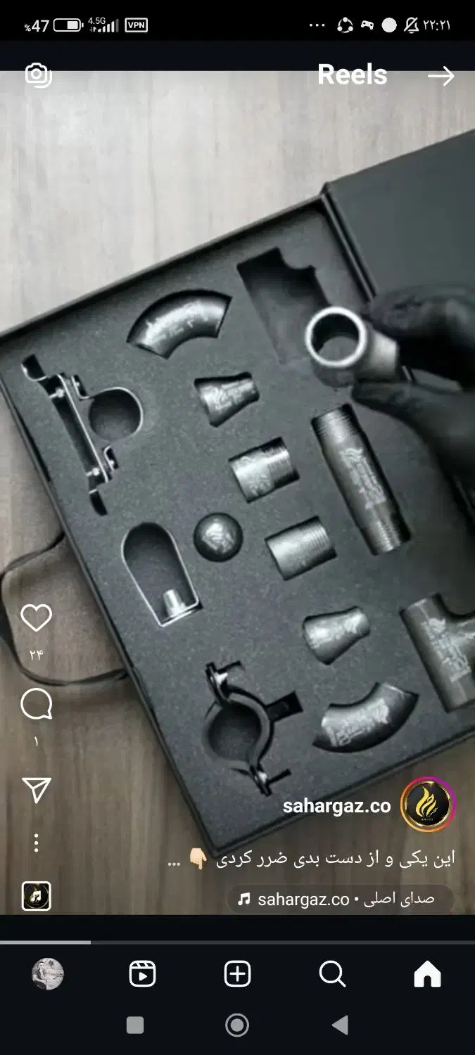 لوله کشی گاز،روکار و زیرکار+تعمیرات|خدمات پیشه و مهارت|جهرم, |دیوار