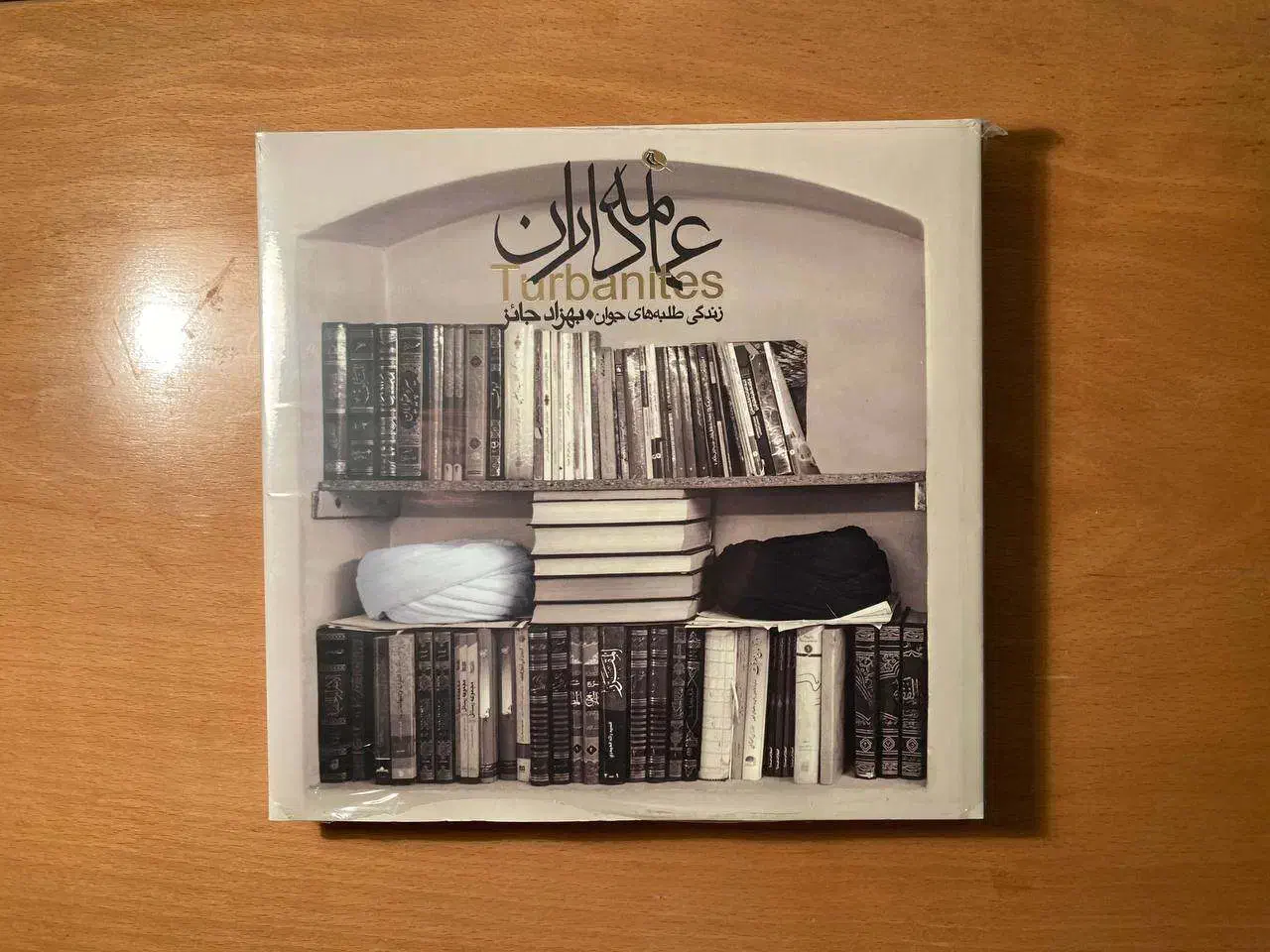 چند کتاب تصویری ارزشمند|کتاب و مجله تاریخی|تهران, محمودیه|دیوار