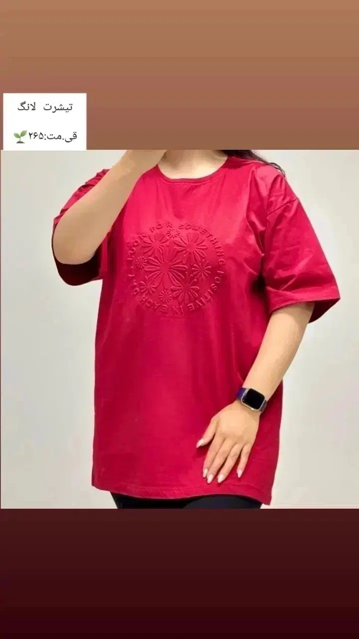 تیشرت، لانگ، لباس راحتی زنانه|لباس|شهرضا, |دیوار