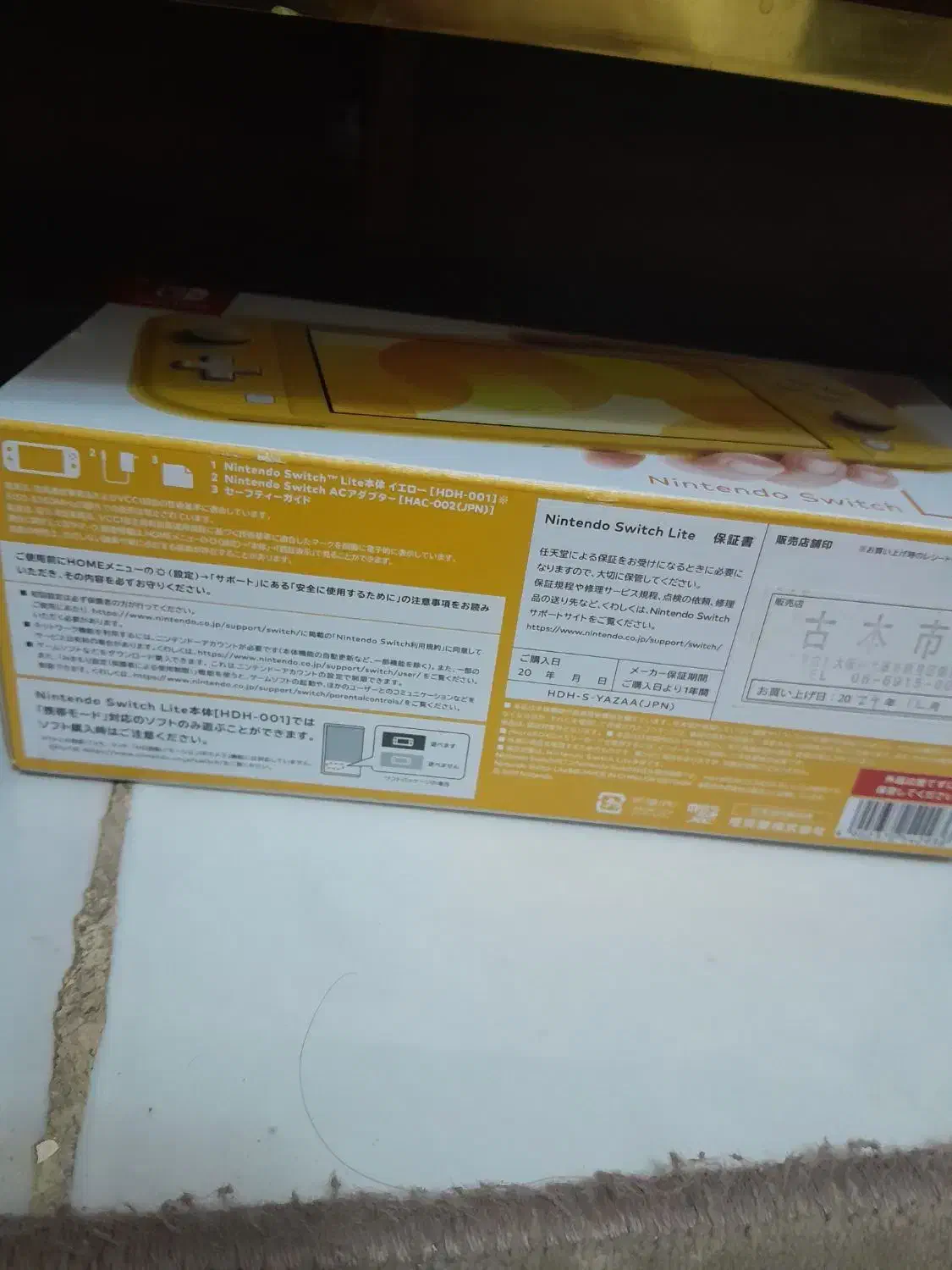 switch lite zard|کنسول، بازی ویدئویی و آنلاین|فردیس, منظریه|دیوار