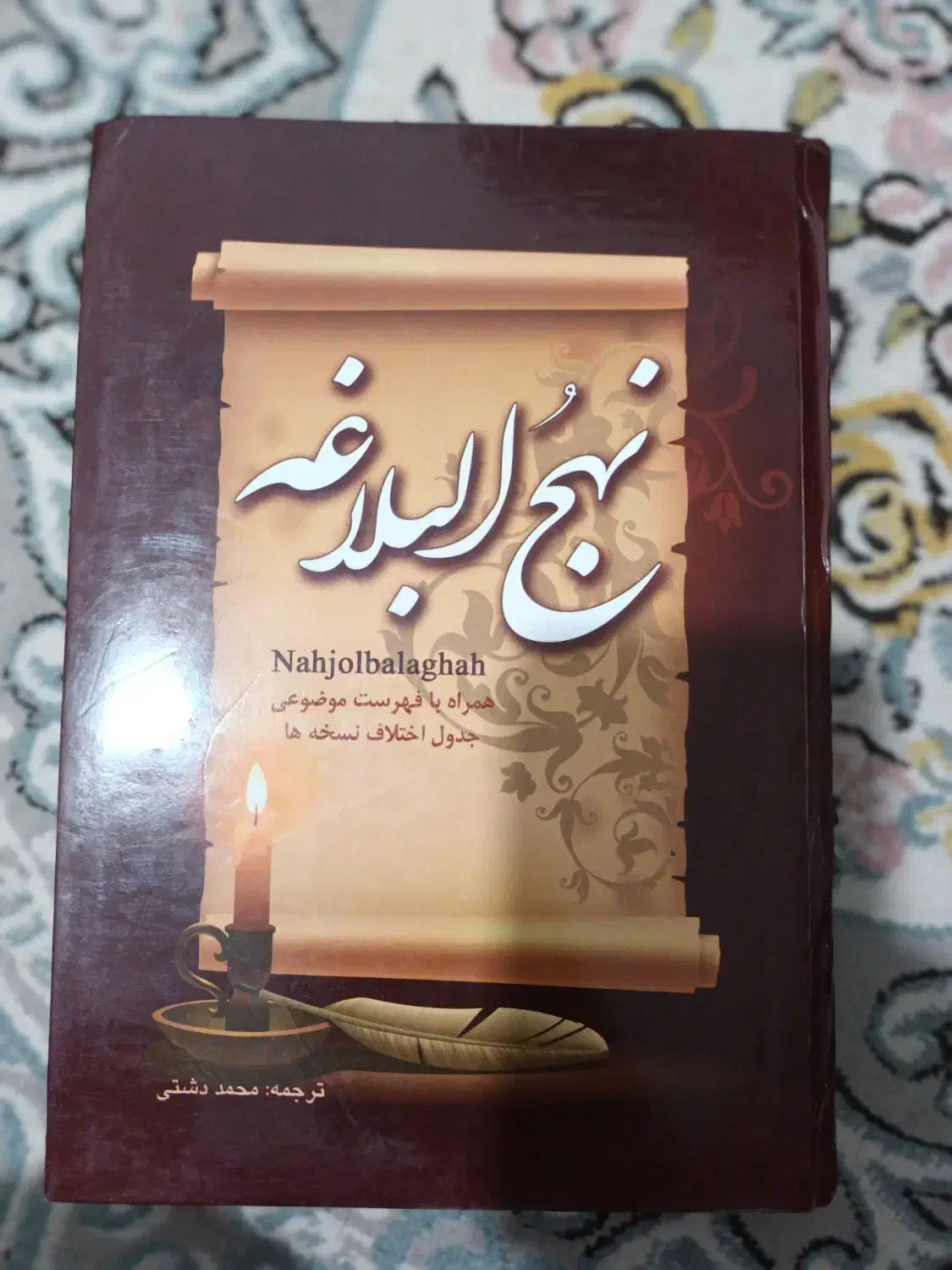 فروش کتب فرهنگی عقیدتی|کتاب و مجله مذهبی|کوهی‌خیل, |دیوار