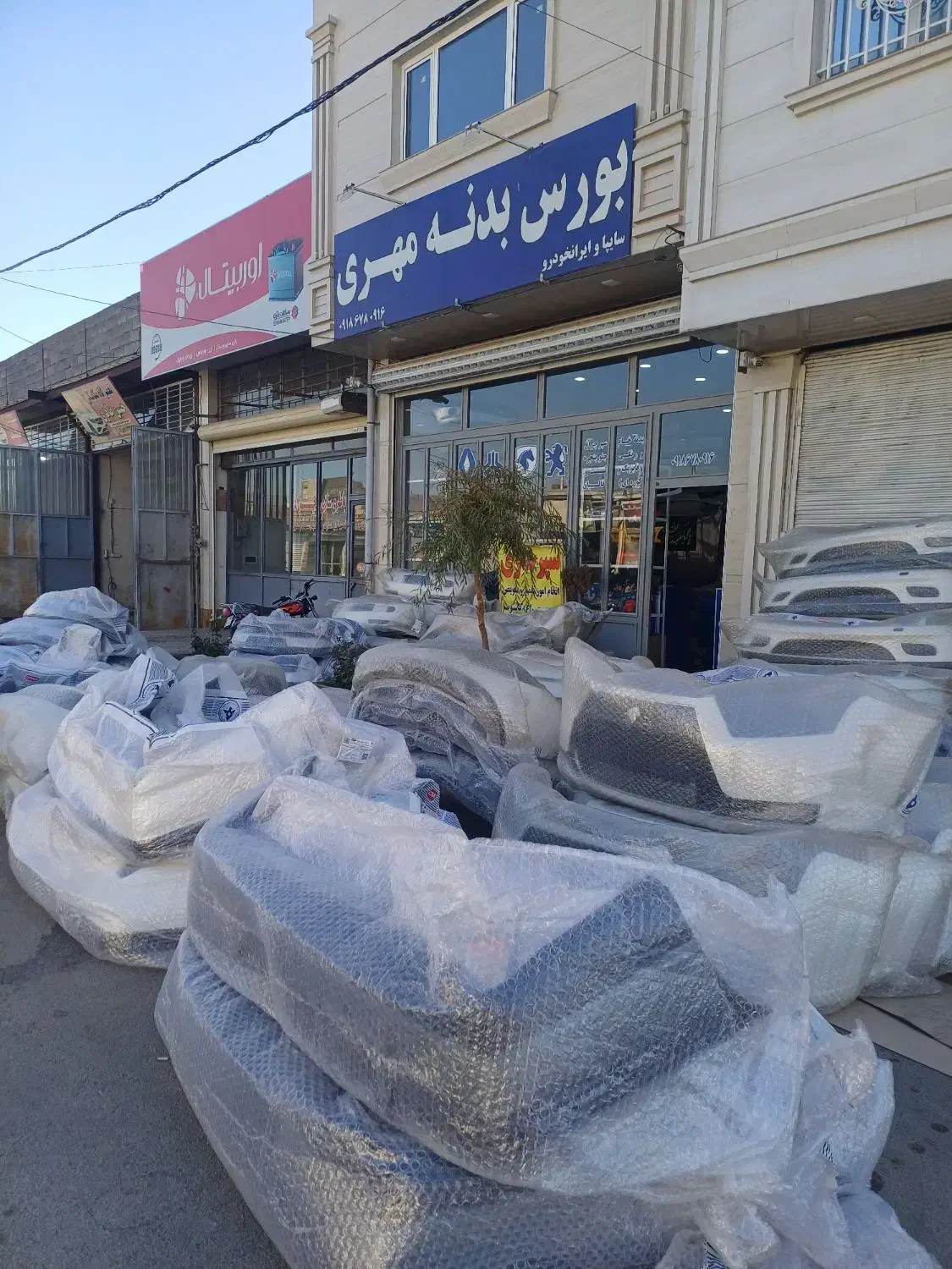 سپر چراغ بدنه بورس بدنه مهری|قطعات یدکی و لوازم جانبی|همدان, |دیوار