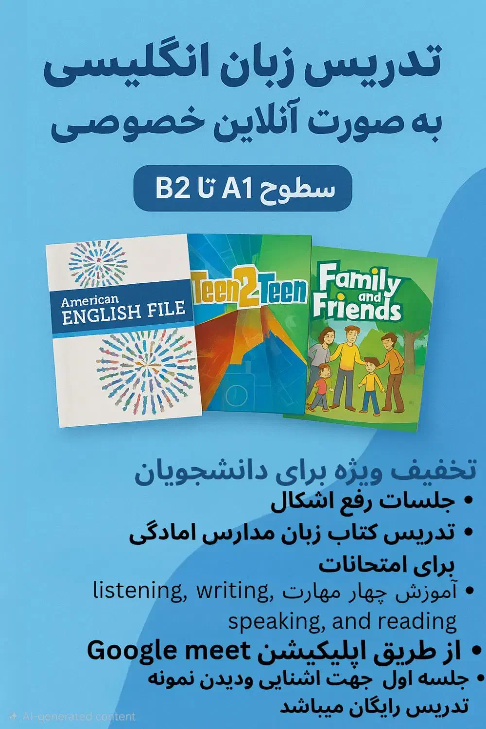 تدریس زبان انگلیسی|خدمات آموزشی|تبریز, |دیوار