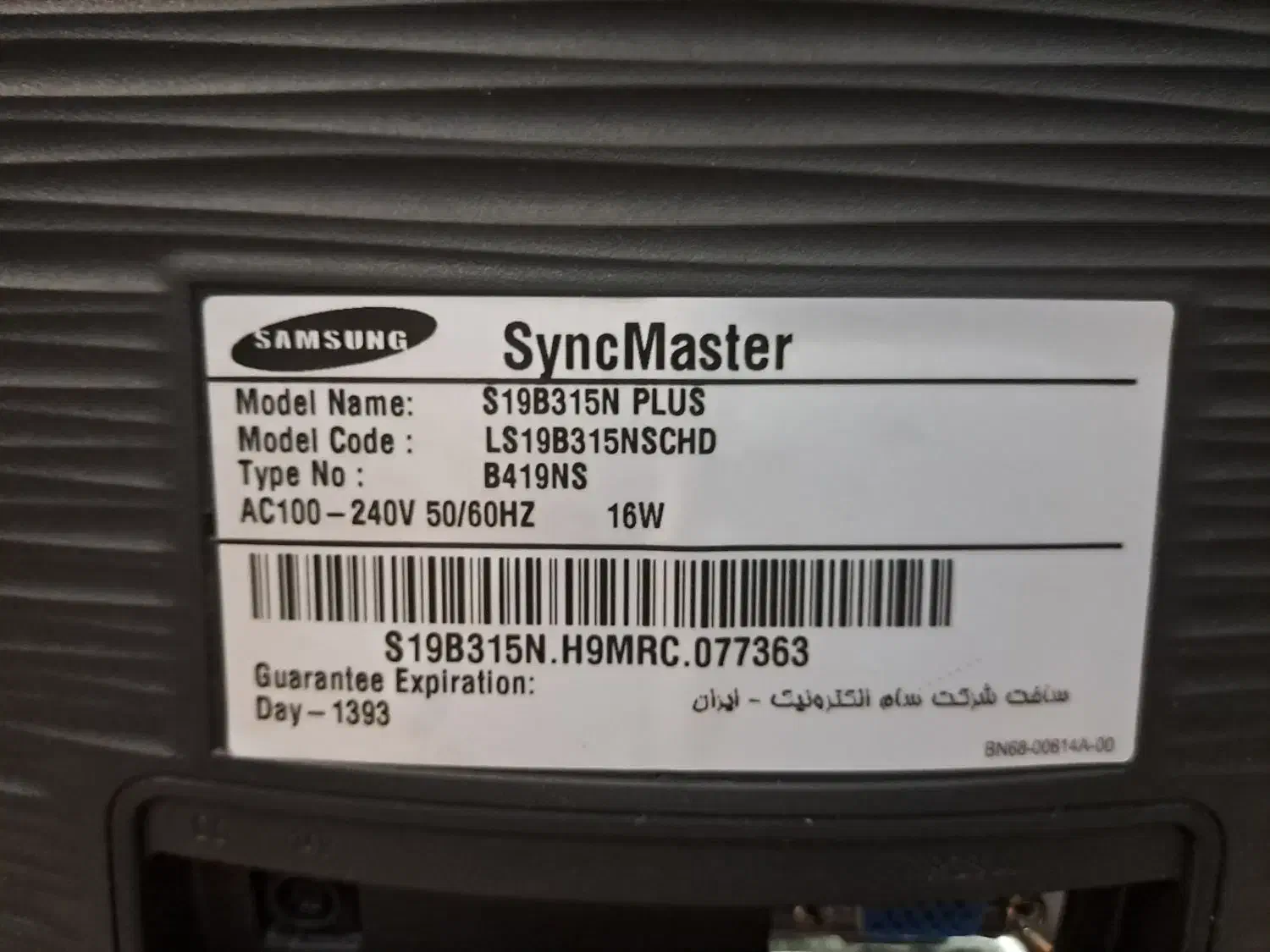 مانیتور ۱۹ اینچ سامسونگ|قطعات و لوازم جانبی رایانه|تهران, شهرک صدرا|دیوار