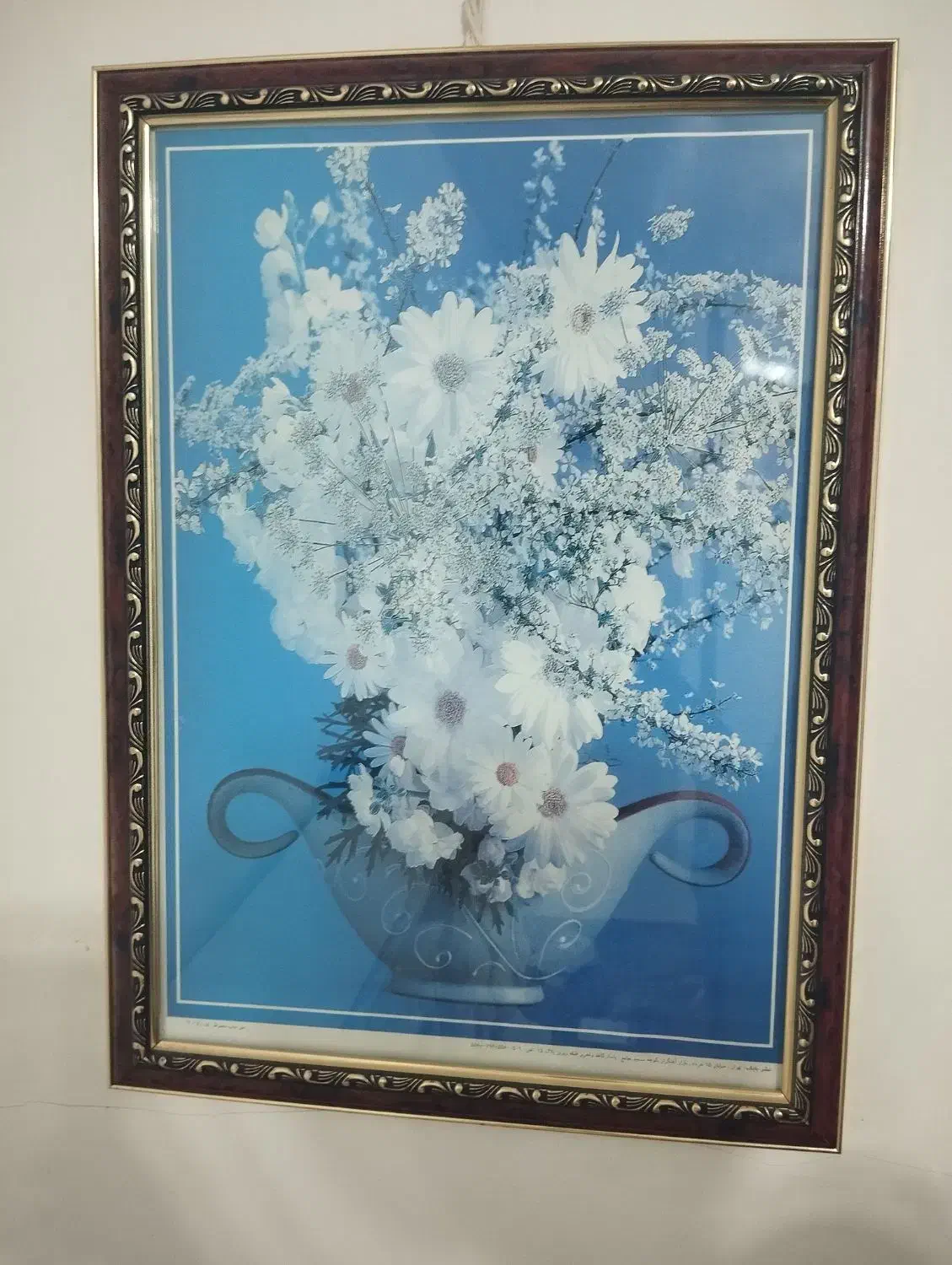 تابلو دیواری|تابلو، نقاشی، عکس|فردوس (خراسان), |دیوار