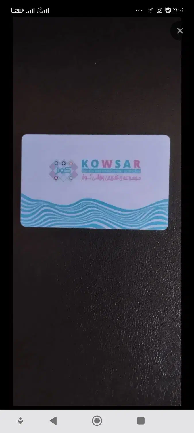 کارت استخر کوثر۸جلسه ایی|بلیت کنسرت|شیراز, فرهنگ شهر|دیوار