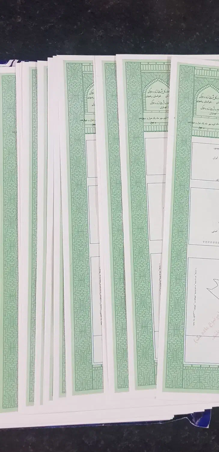 تعدادی محدود قطعات ۲۵۰ متری زمین گلبهار مشهد|فروش زمین و ملک کلنگی|تهران, چیتگر شمالی|دیوار