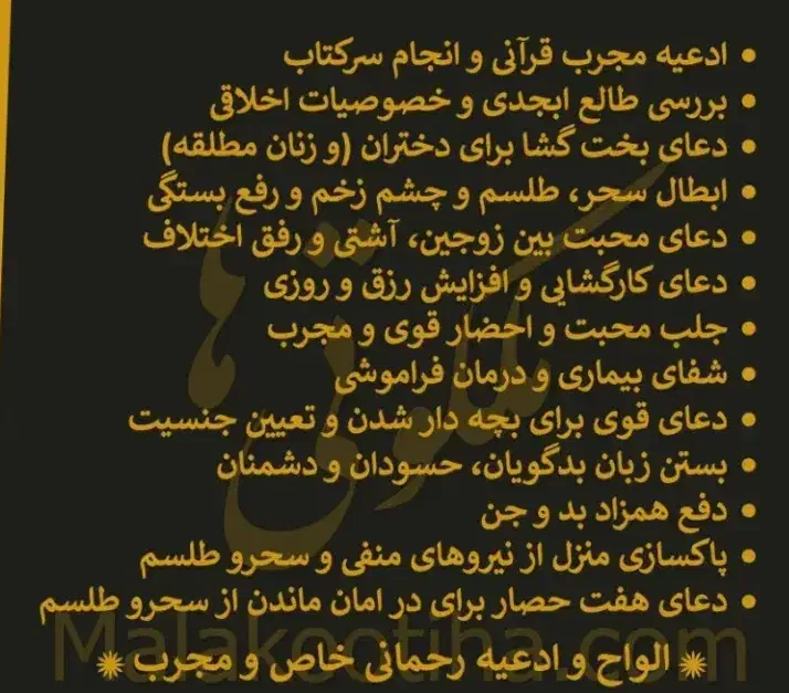 سرکتاب تضمینی واریزی بعد از انجام کار|کتاب و مجله مذهبی|خرمآباد, |دیوار