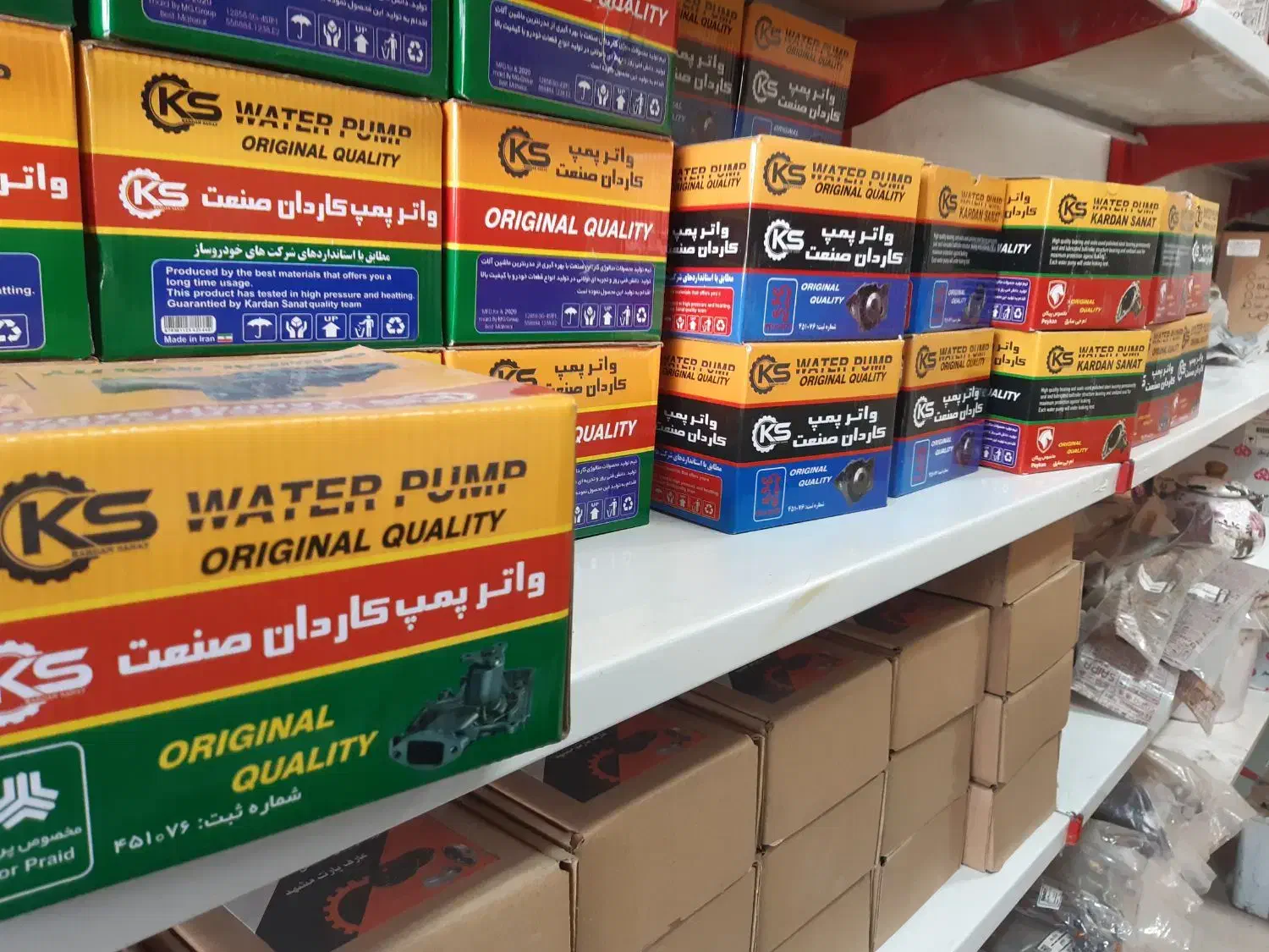 نمایندگی فروش دیسک وصفحه واترپمپ دیسک چرخ کاسه چرخ|قطعات یدکی و لوازم جانبی|مشهد, توس (بلوار توس)|دیوار