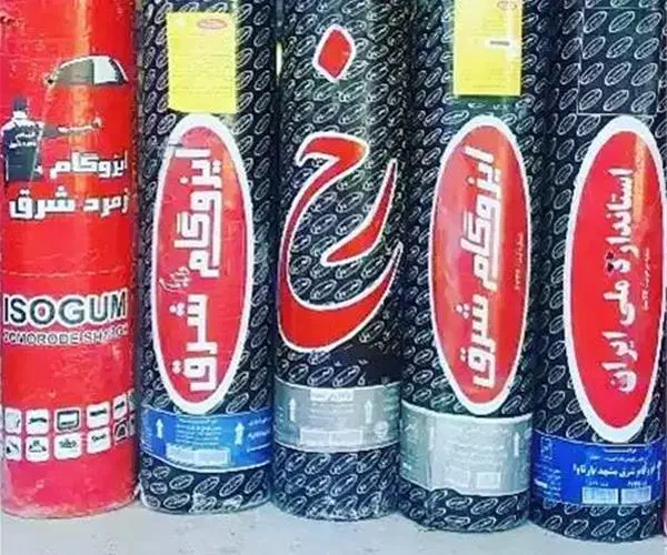 نمایندگی ایزوگام عمده وجزئی همراه بانصب|خدمات پیشه و مهارت|بندرعباس, |دیوار