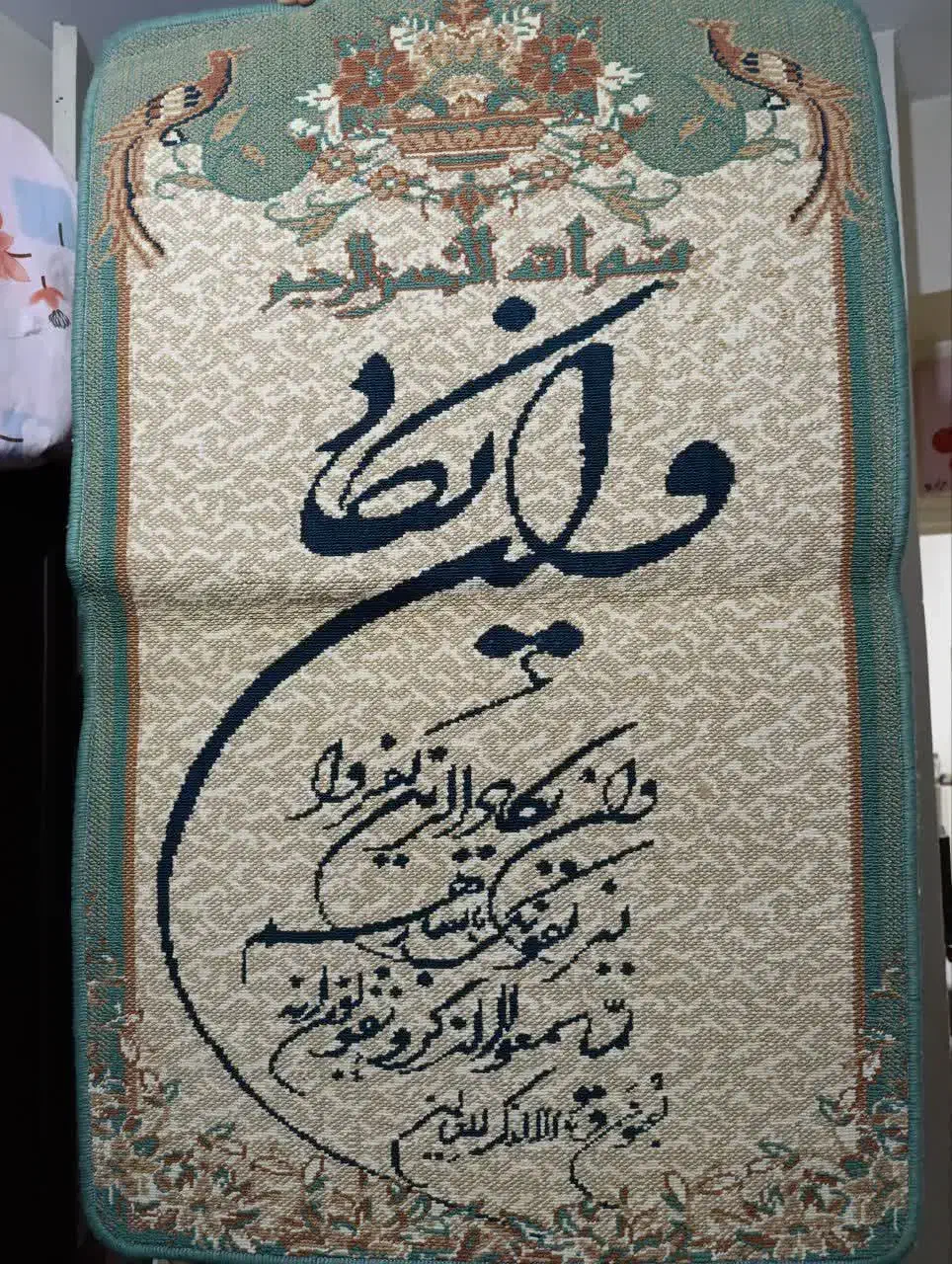 تابلو فرش ماشینی وان یکاد|تابلو فرش|تهران, سجاد|دیوار