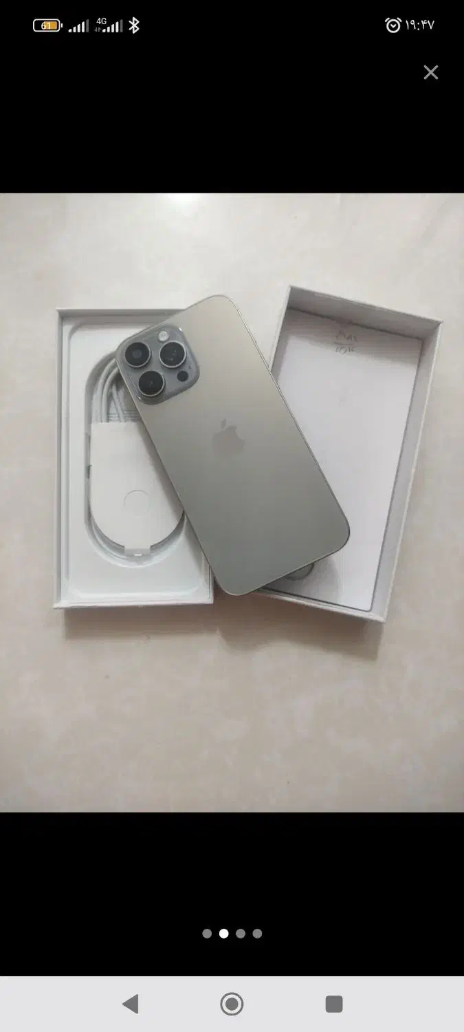 ایفون 16 پرومکس|موبایل|ایلام, |دیوار