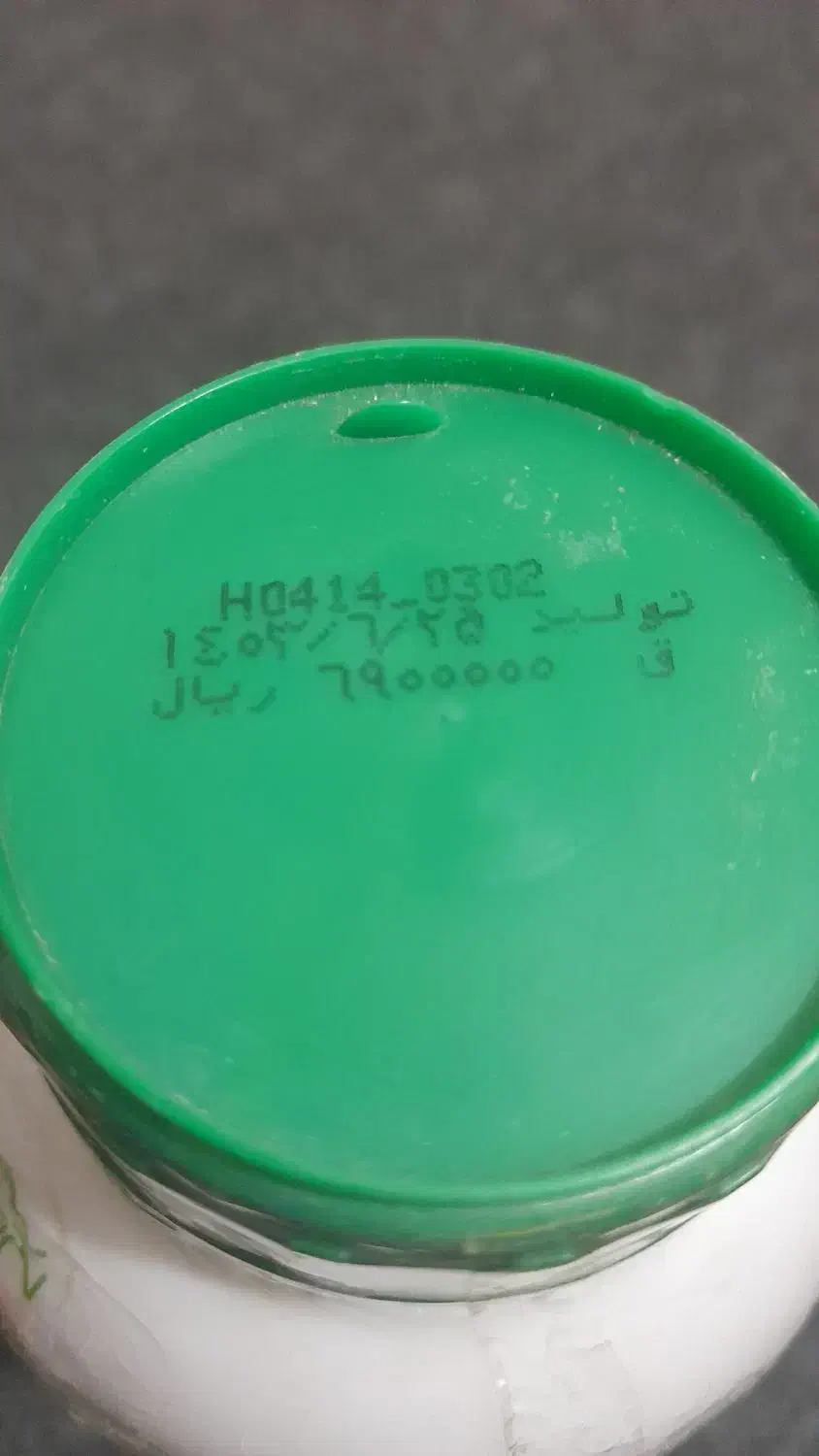 سم علفکش|خدمات باغبانی و درختکاری|بهبهان, |دیوار