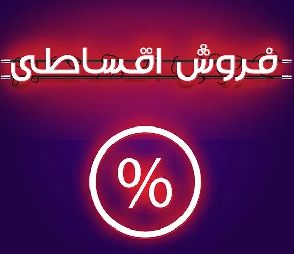 فروش اقساطی انواع تلفن همراه با قیمت منصفانه|موبایل|اردبیل, |دیوار