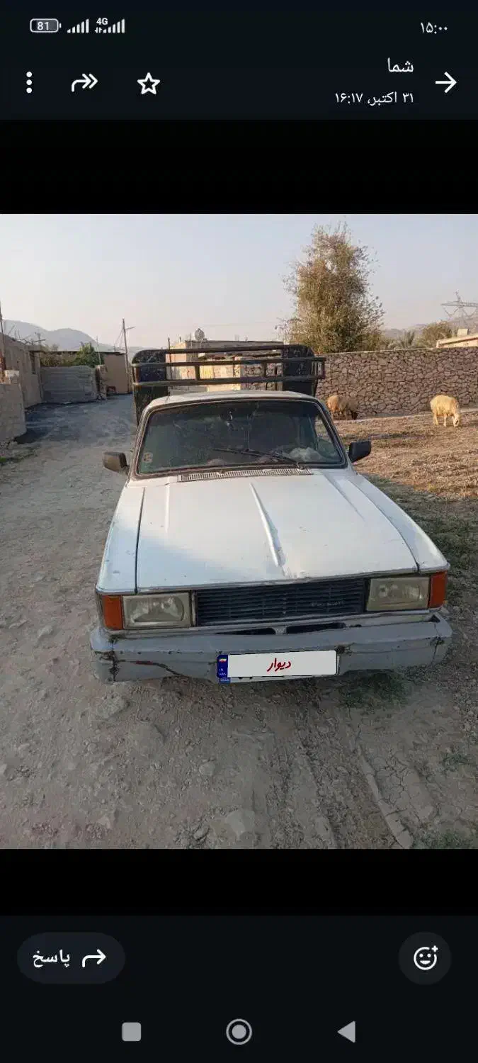 پیکان وانت|خودرو سواری و وانت|صدرا-فارس, فاز ۱|دیوار