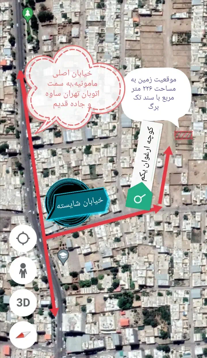 زمین مسکونی در مامونیه|فروش زمین و ملک کلنگی|زرندیه, |دیوار