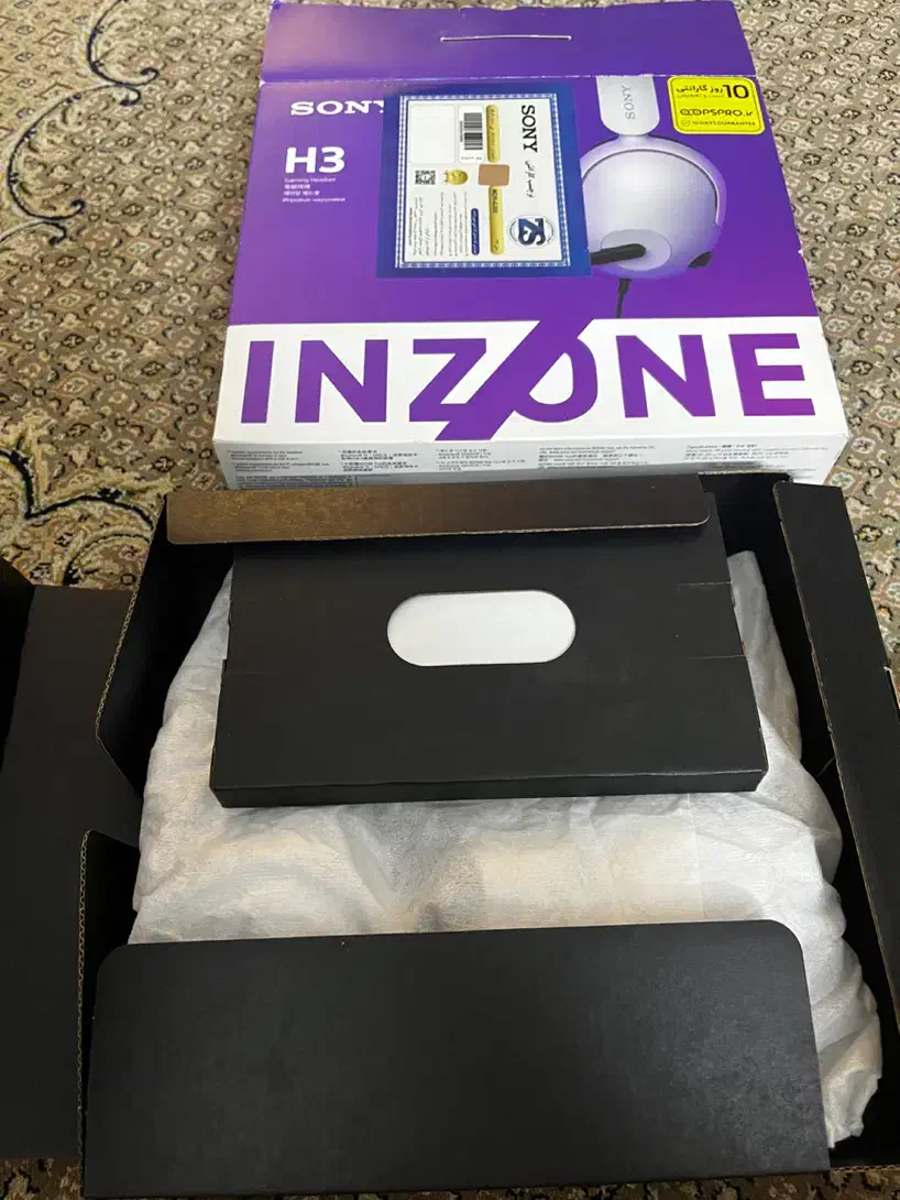 معاوضه با بازی ps5 هدست گیمینگ دیسک|کنسول، بازی ویدئویی و آنلاین|تهران, آبشار|دیوار