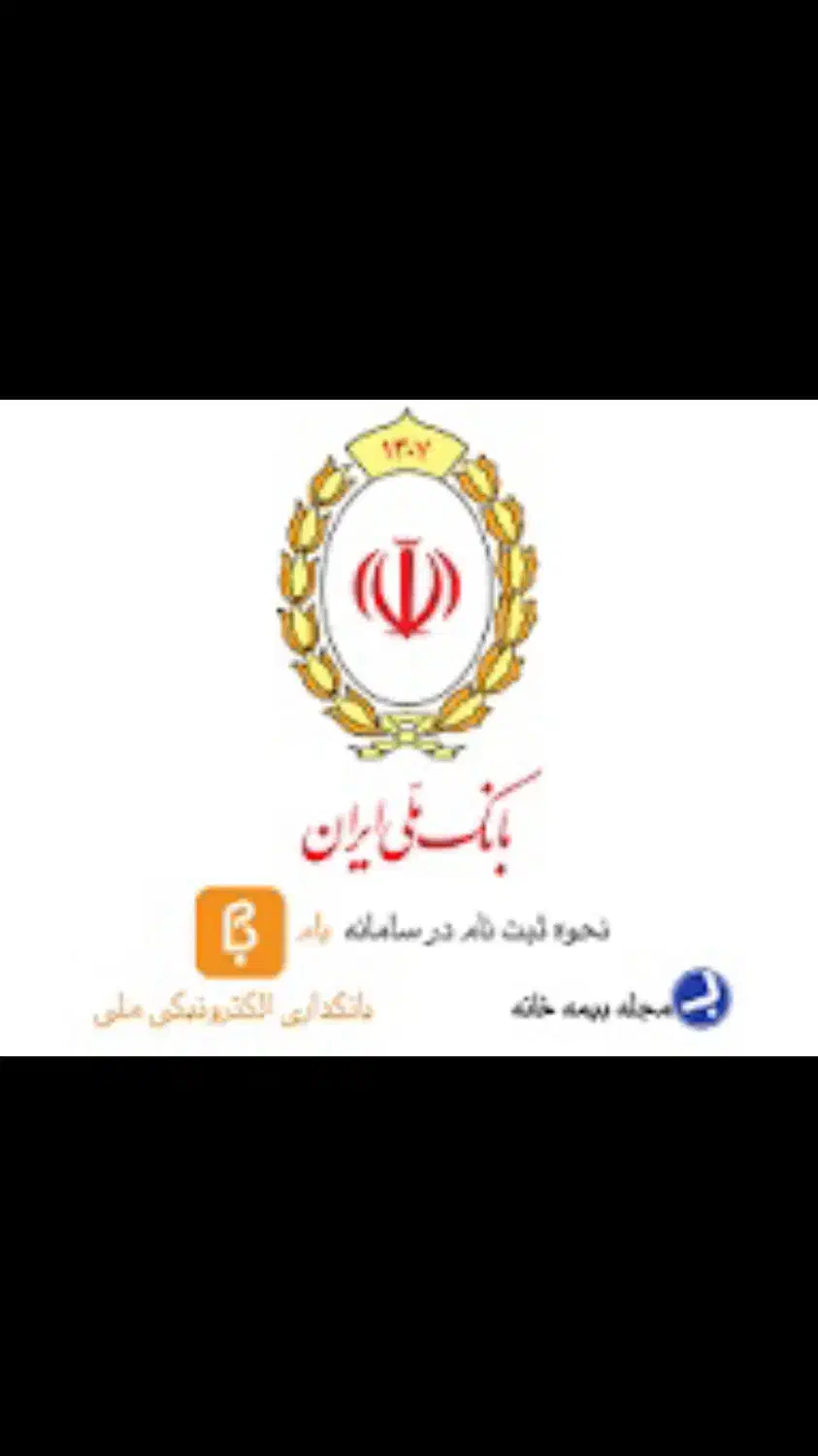 امتیاز وام|خدمات مالی، حسابداری، بیمه|تاکستان, |دیوار