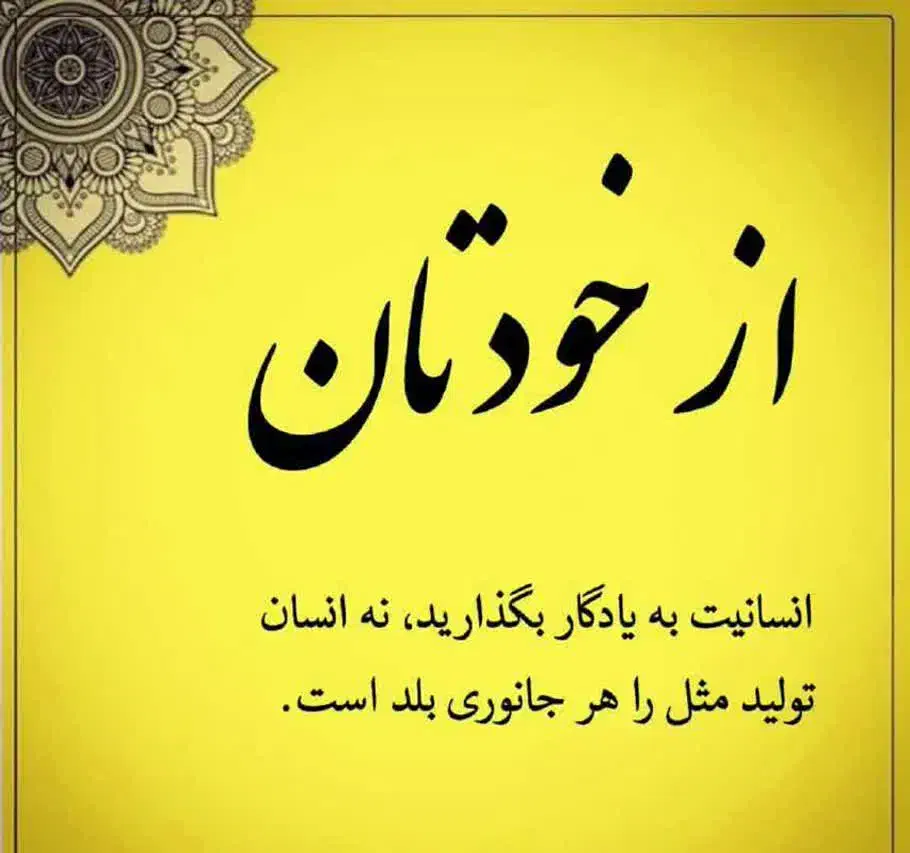 تدریس واموزش دروس ابتدایی را ی گ ا ن|خدمات آموزشی|نسیمشهر, |دیوار