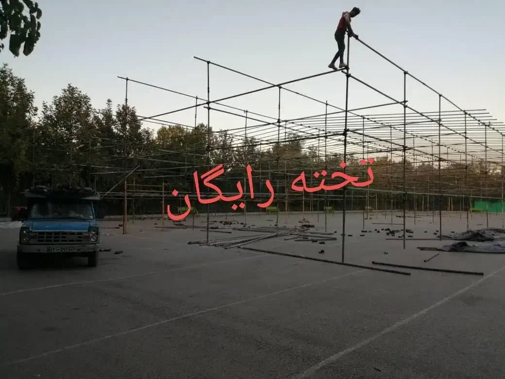 ** داربست فلزی عرش **|خدمات پیشه و مهارت|مشهد, شیرودی|دیوار