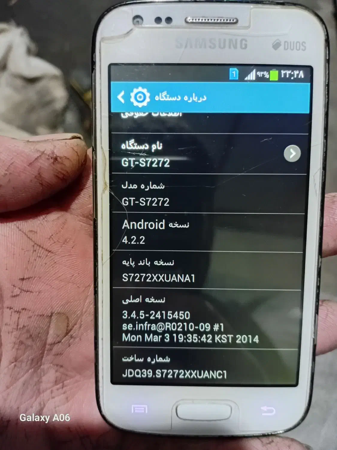 گوشی سامسونگ|موبایل|کرج, کوی امامیه|دیوار