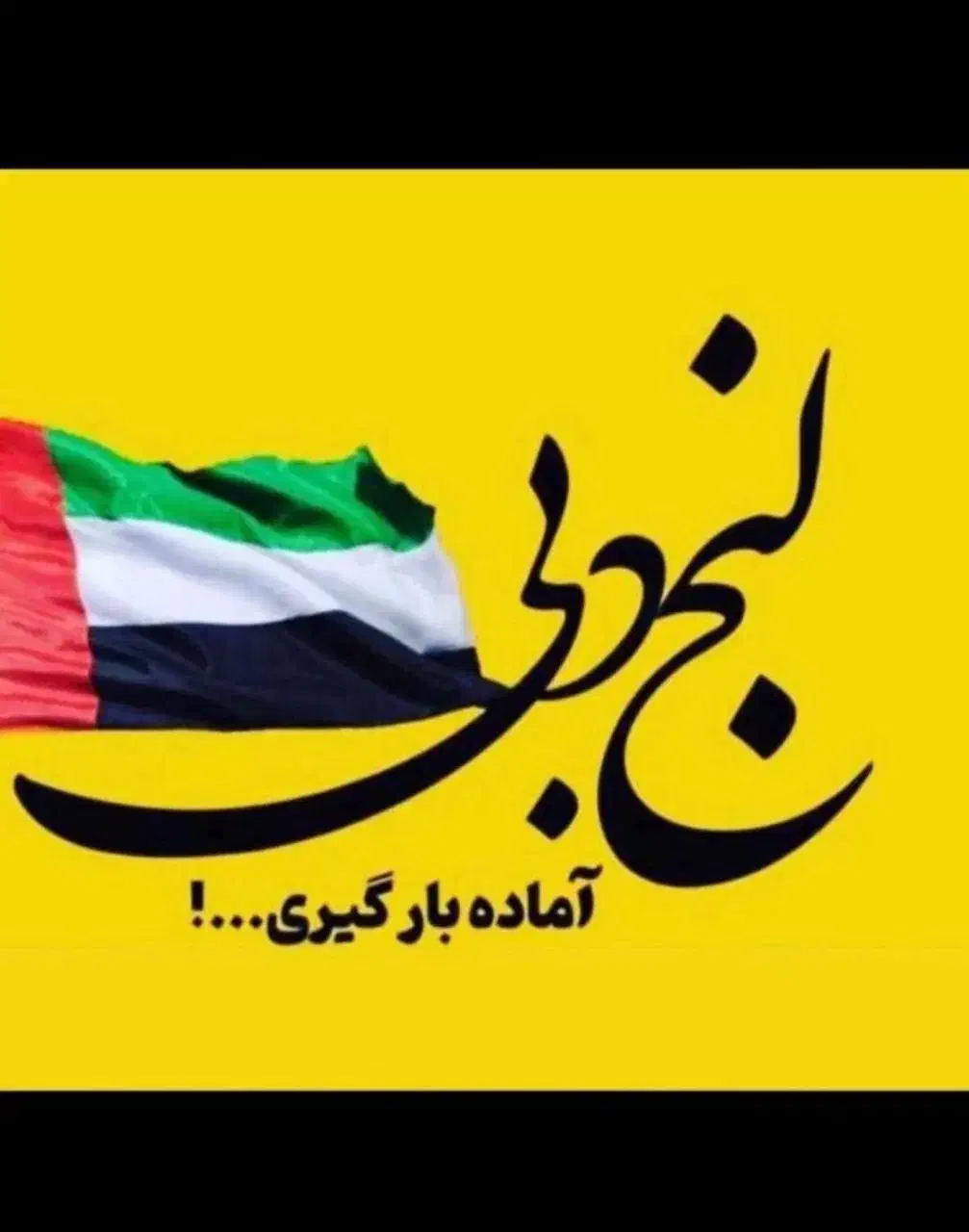 واردات عمده برنج از دبی|خوردنی و آشامیدنی|دیلم, |دیوار