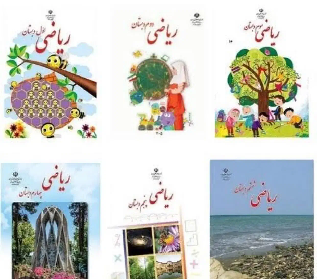 تدریس  خصوصی وتخصصی کلاس اول دوم سوم|خدمات آموزشی|رشت, رشتیان|دیوار