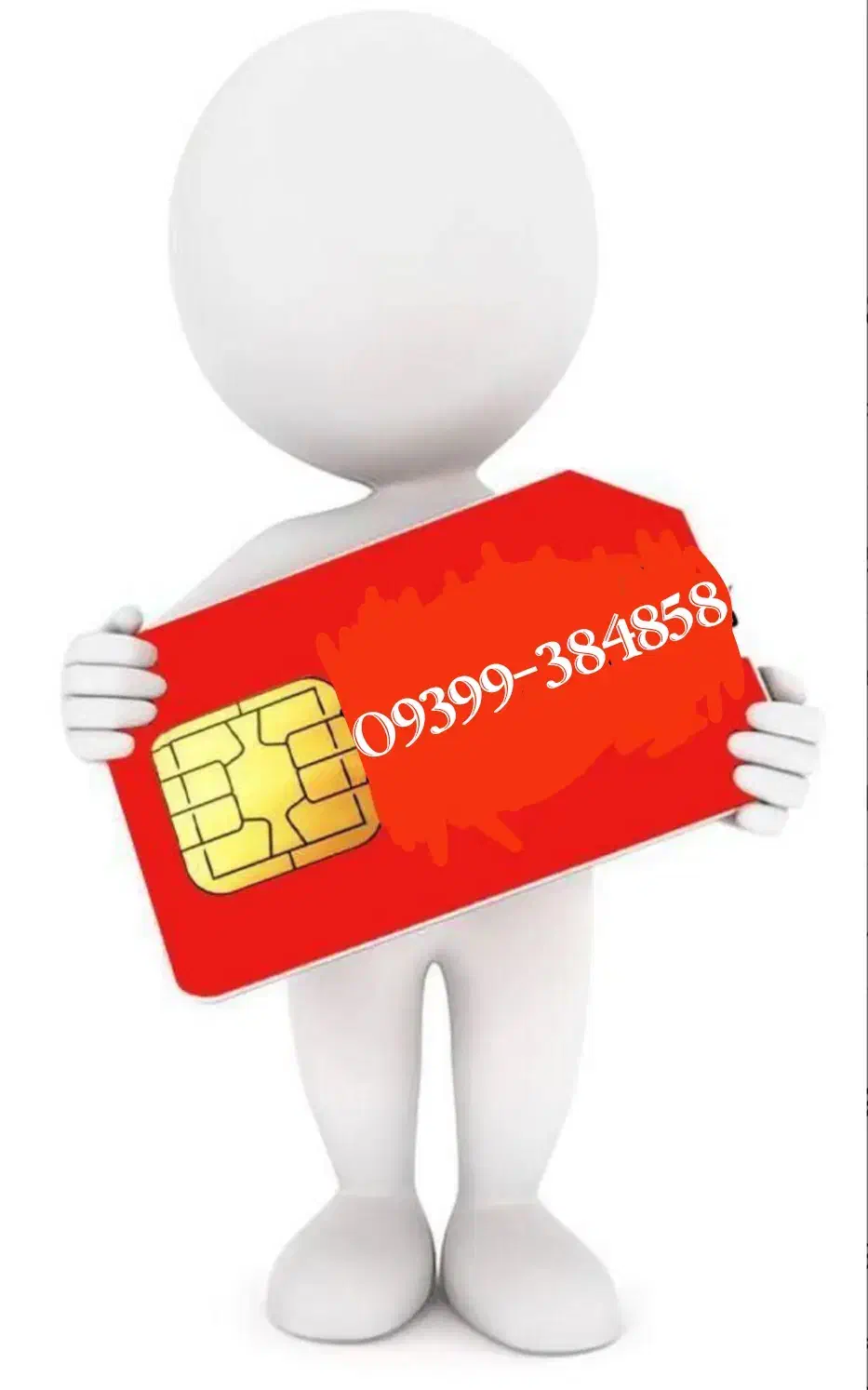 سیم کارت|سیمکارت|سبزوار, کوی بهار|دیوار
