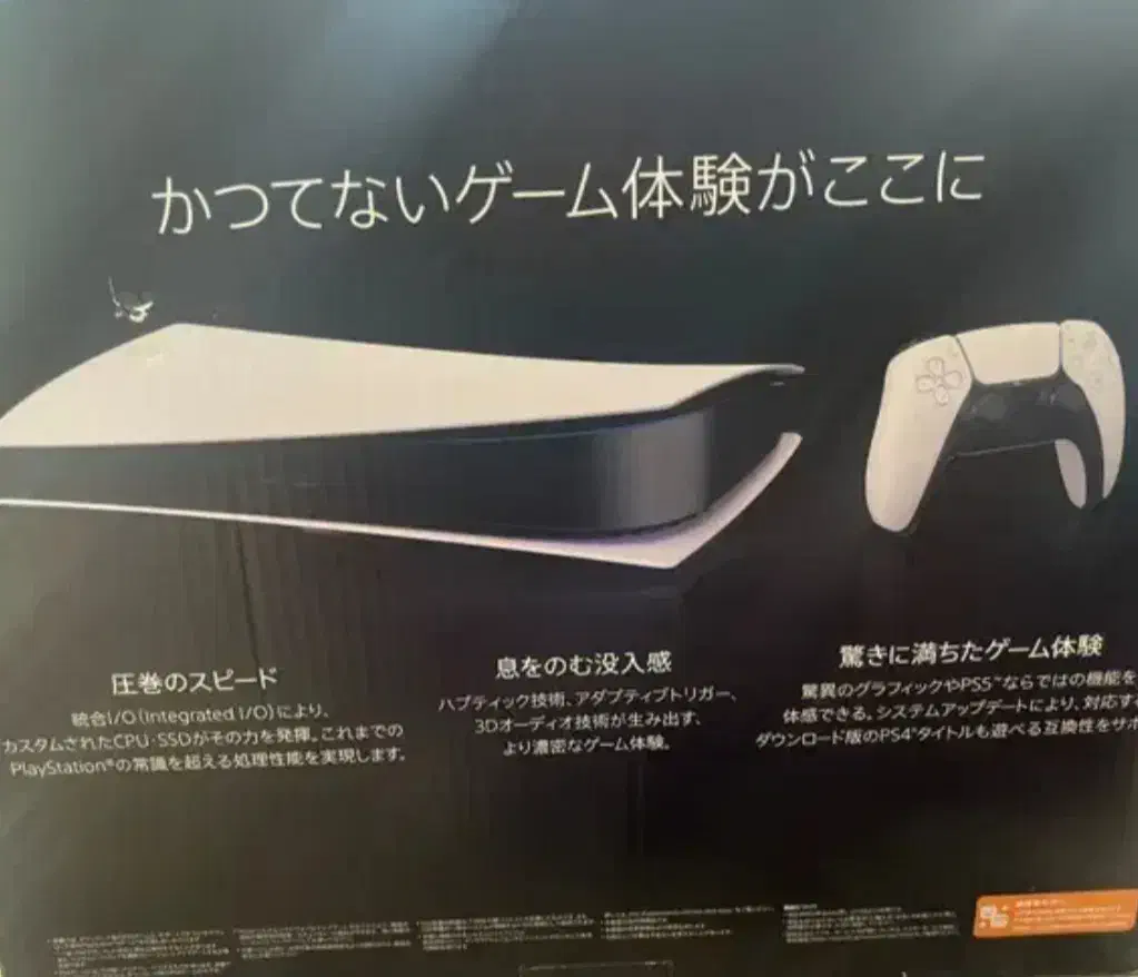 ps5|کنسول، بازی ویدئویی و آنلاین|قزوین, |دیوار