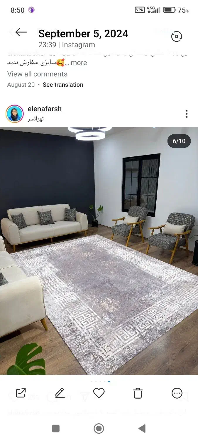 روفرشی مخمل شانل|روفرشی|تهران, نعمت‌آباد|دیوار