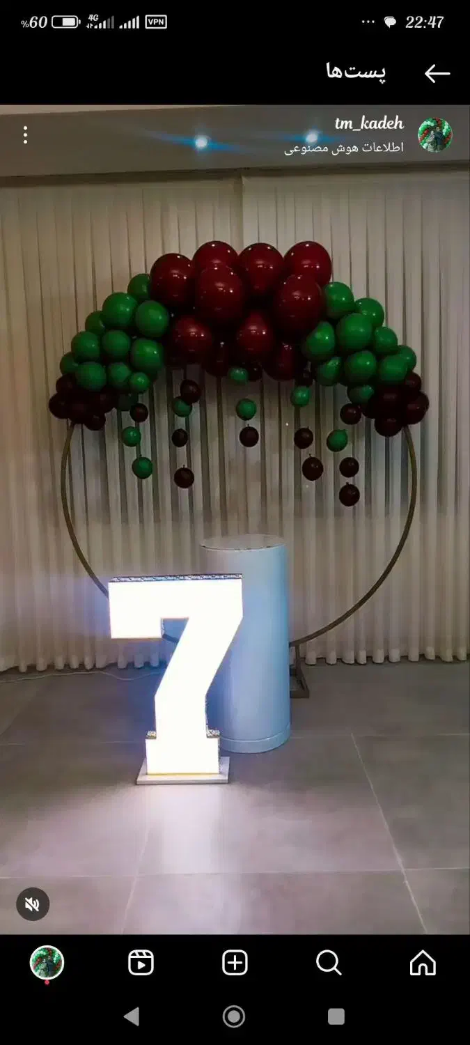 بادکنک آرایی|خدمات پذیرایی، مراسم|قوچان, |دیوار