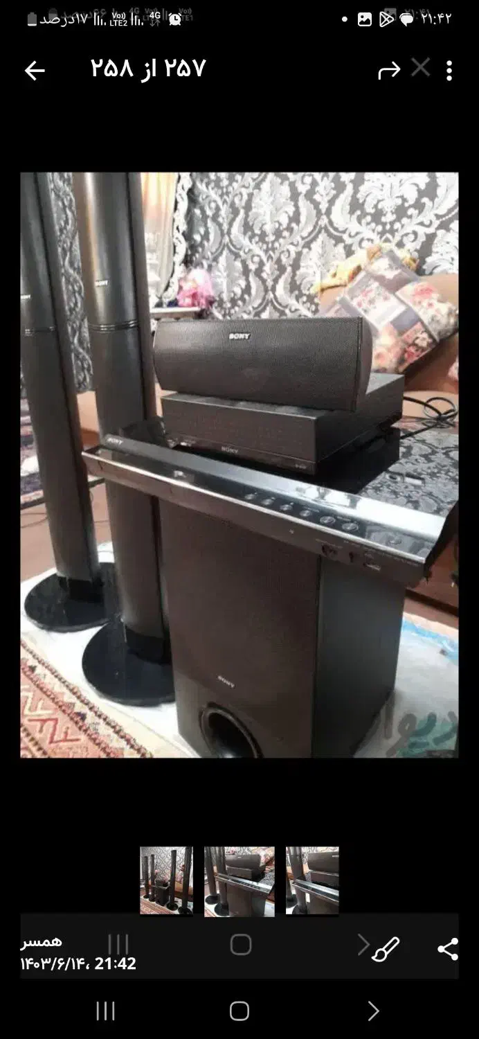 سینما خانگی سونی بیسیم وایرلس مدل sz1000|سیستم صوتی خانگی|تهران, جیحون|دیوار