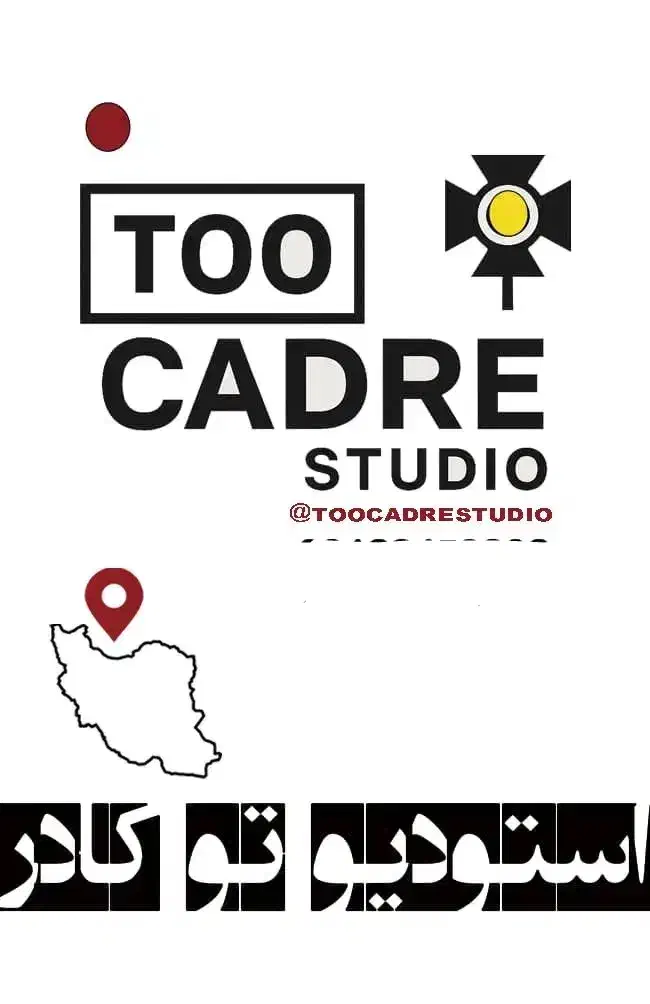 فیلمبرداری، عکاسی، فرمالیته|خدمات پذیرایی، مراسم|قشم, |دیوار