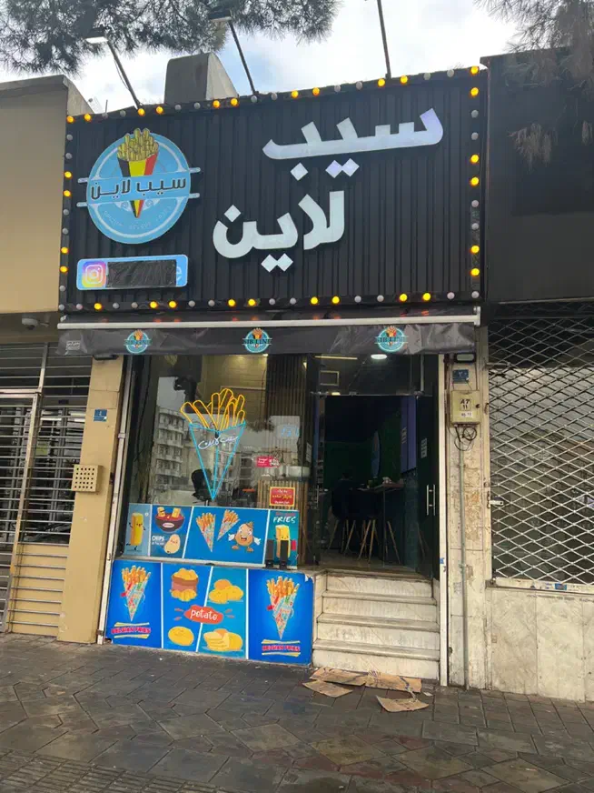 کارگر تمام وقت با جای خواب و غذا|استخدام خدمات فروشگاه و رستوران|تهران, تهرانپارس غربی|دیوار