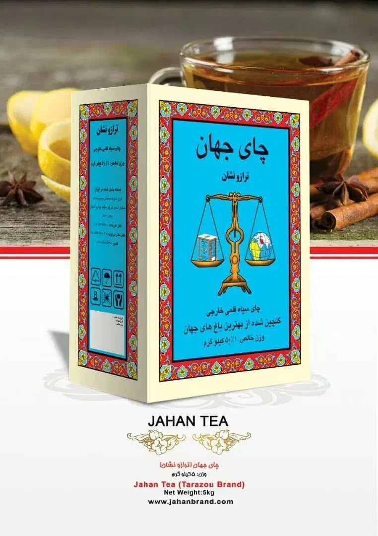 استخدام ویزیتور باسابقه خانم|استخدام بازاریابی و فروش|اصفهان, قهجاورستان|دیوار