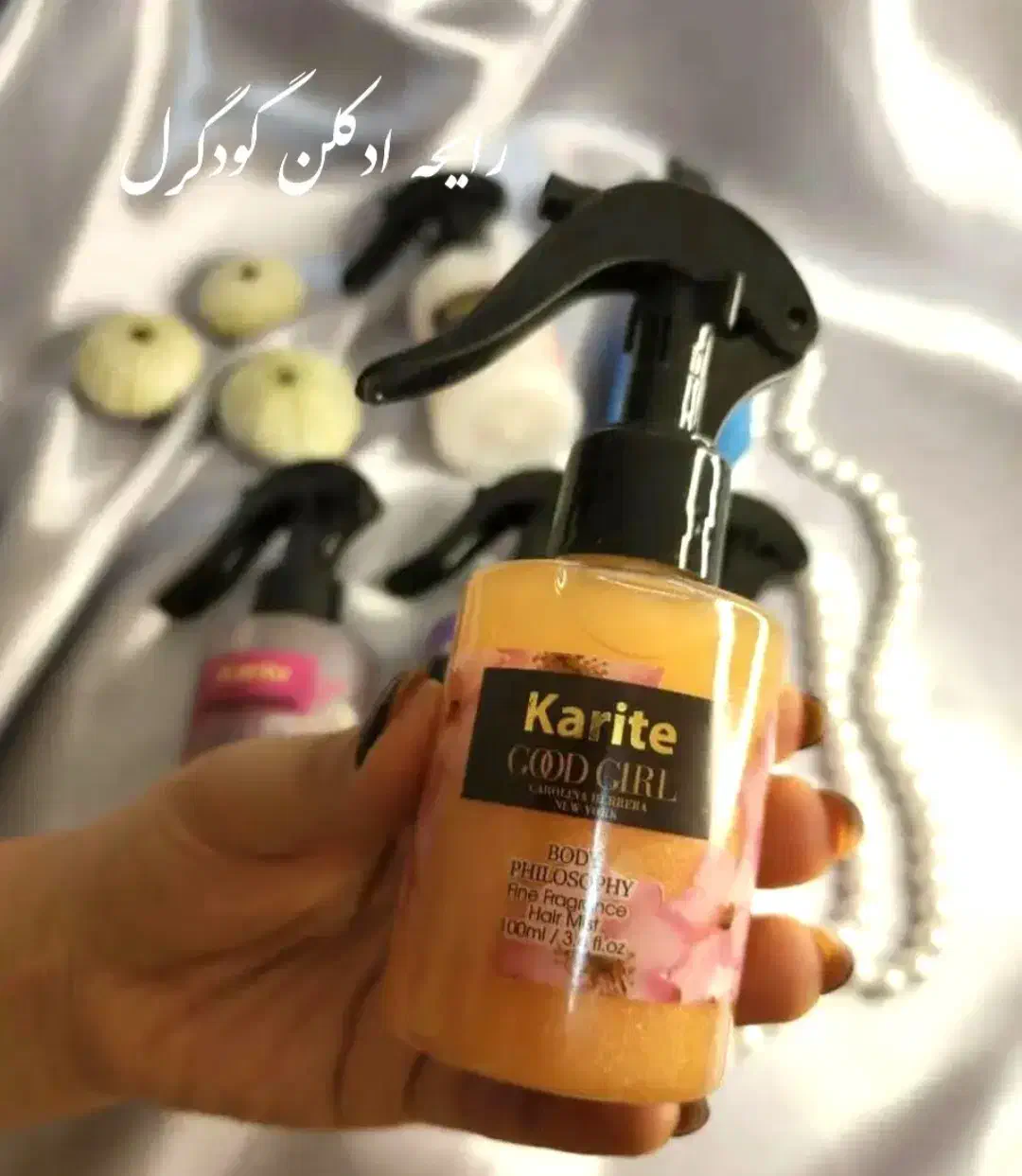 آرایشی عمده و تک|آرایشی، بهداشتی، درمانی|شیراز, حافظیه|دیوار