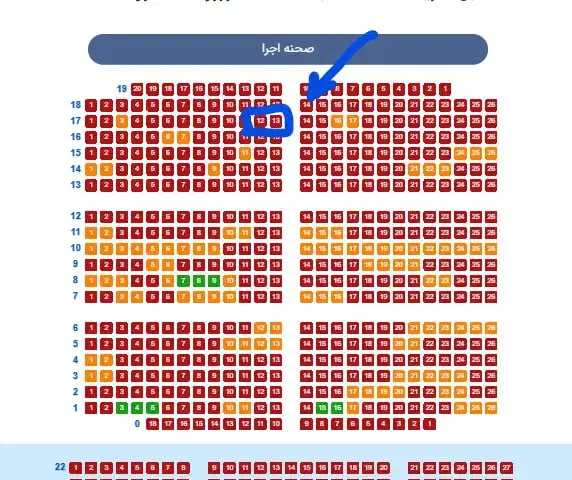 بلیط کنسرت آرمین زارعی - زیـر قیـمت سـایت - فـوری|بلیت کنسرت|ساری, |دیوار