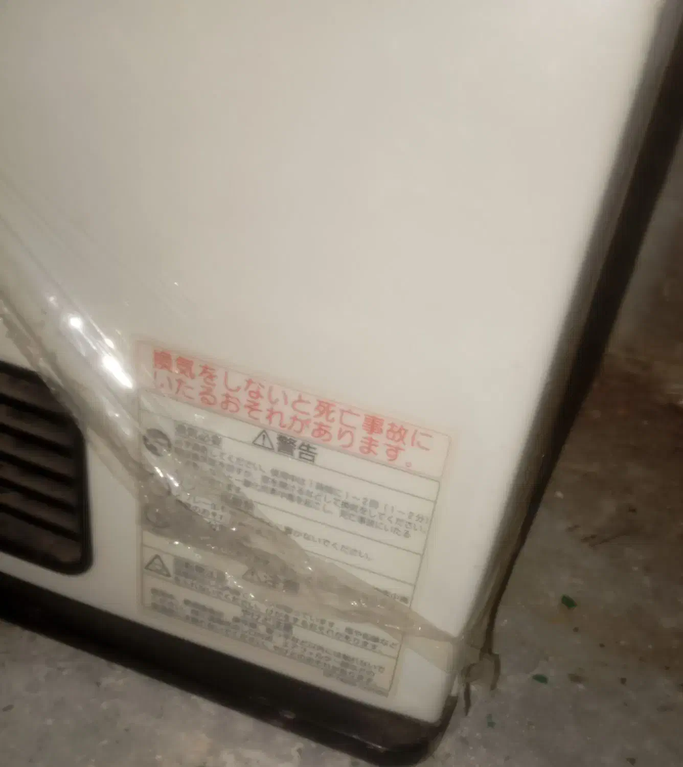 بخاری گازی|بخاری، هیتر، شومینه|تفتان, |دیوار