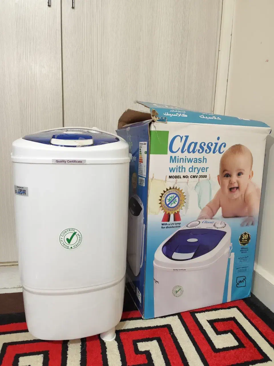 لباسشویی|ماشین لباسشویی و خشککن لباس|اهواز, شریعتی جنوبی|دیوار