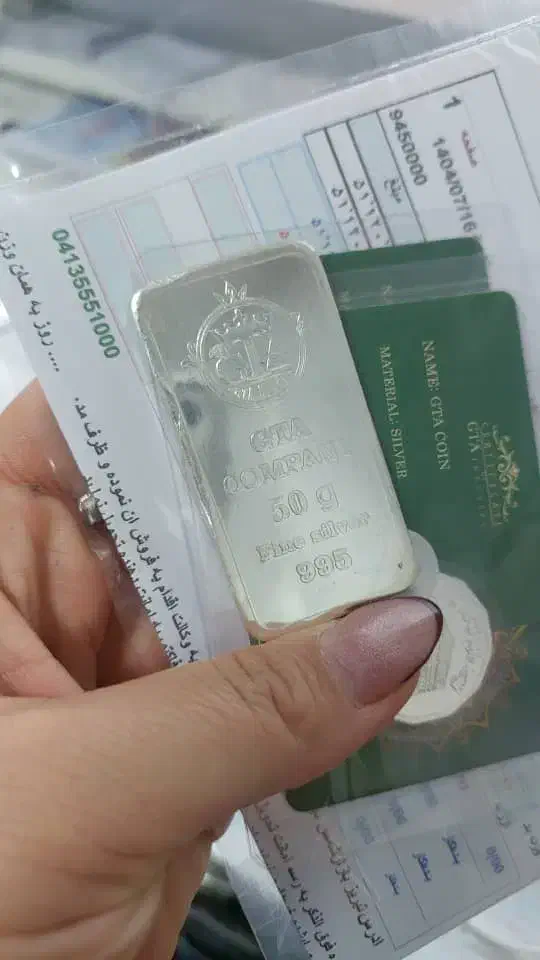 شمش نقره ،، کادویی 5گرم و 10 گرم|جواهرات|یزد, |دیوار