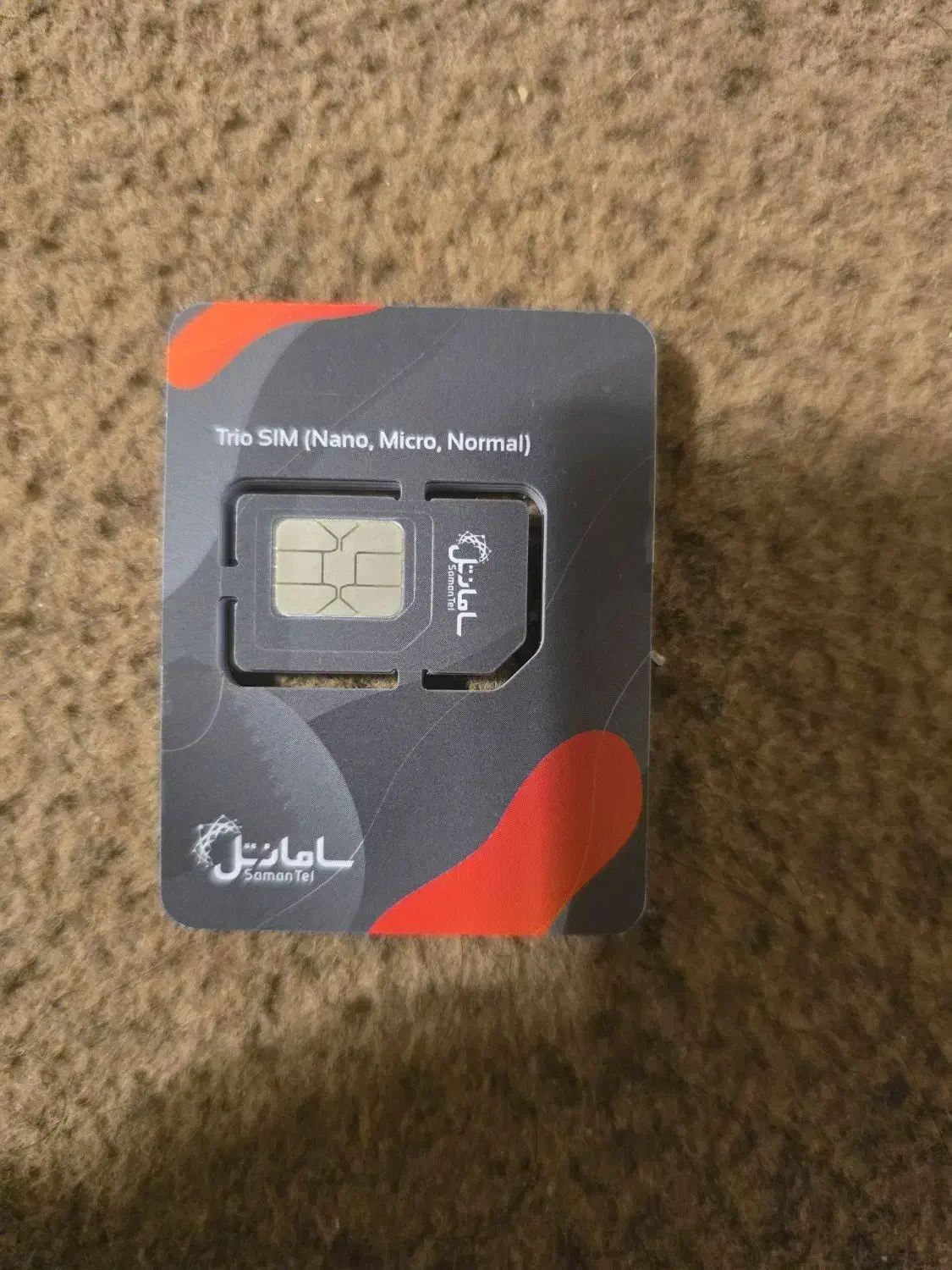 5646 909 0999|سیم‌کارت|بندرعباس, |دیوار